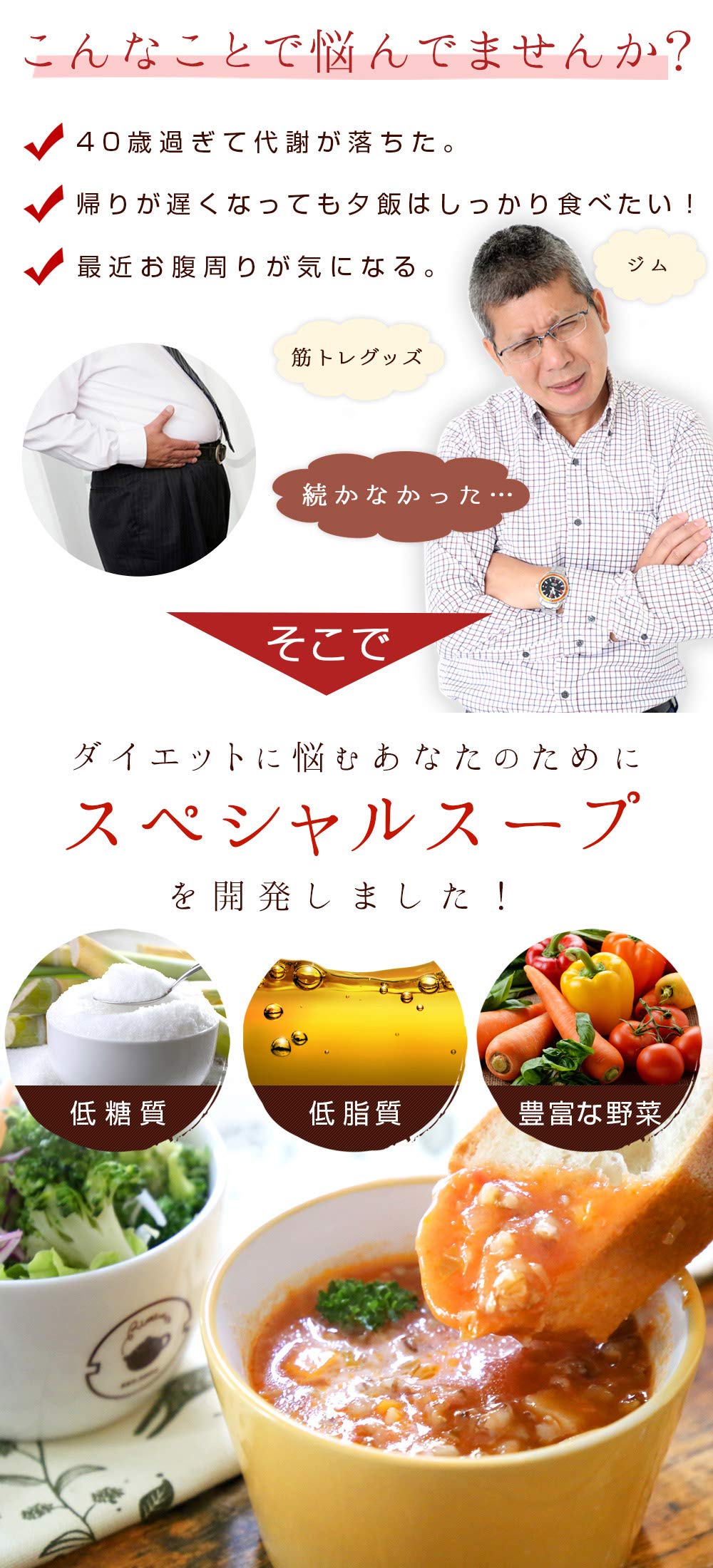 Amazon | 【在庫限り、11/30で終売】 スープ セット 10P入 レトルト